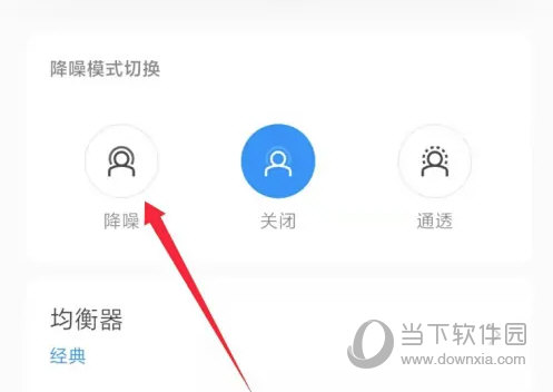 欢律APP