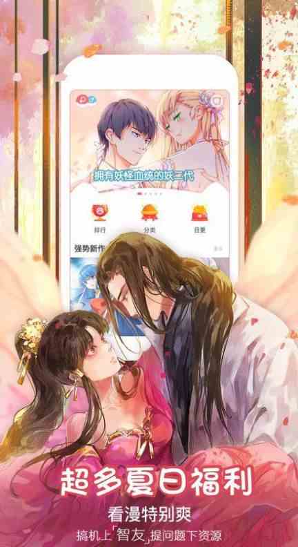 预览图2