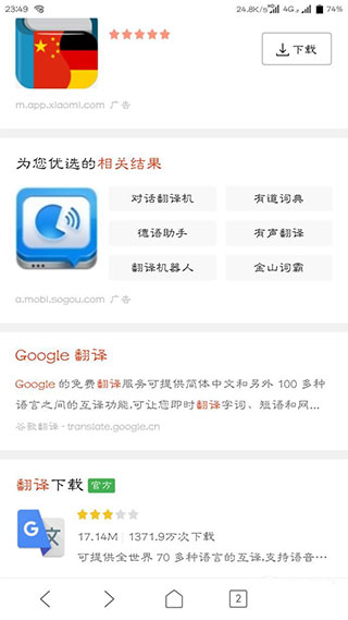 使用说明配图1