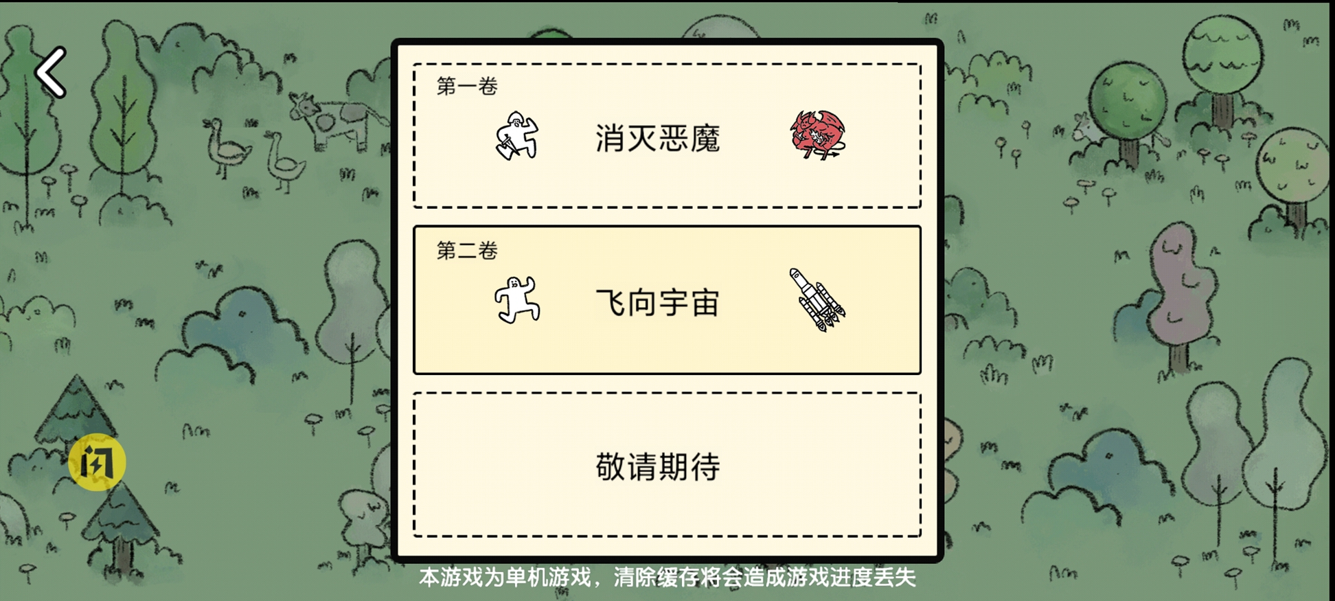 卡牌大陆