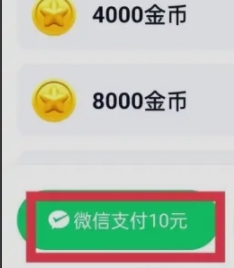 乡遇20