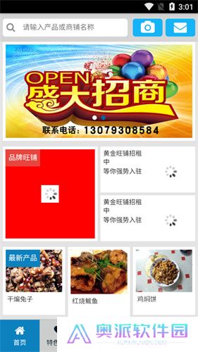 嘉峪关在线