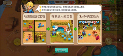 西部战记3