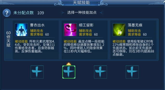 仙灵幻境手机版