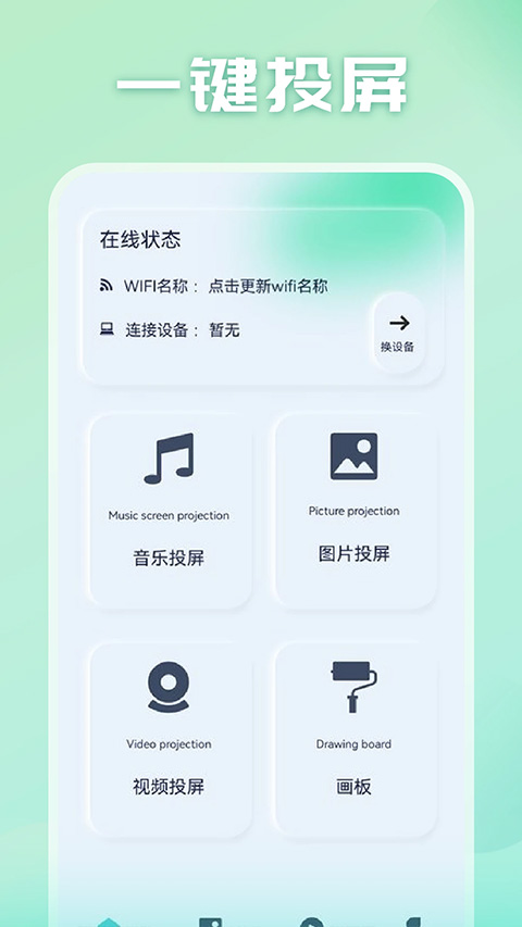 光影追剧免费版 v2.0.7
