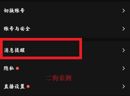 小蓝blued交友软件