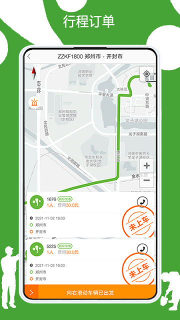 有象工友app下载安装截图