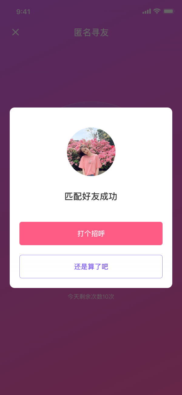 橙子视频最新版