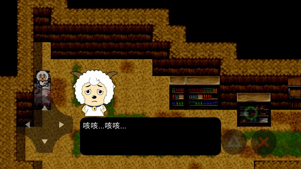 喜羊羊与灰太狼之影