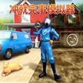 冲就完事模拟器  V1.0.34下载