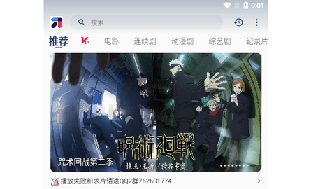 嘤嘤怪影视2024最新版