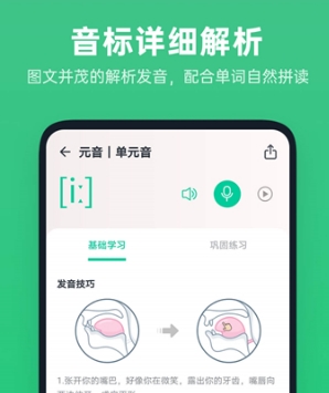 软件特色配图1