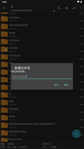ZArchiver Pro蓝色版 v1.0.10
