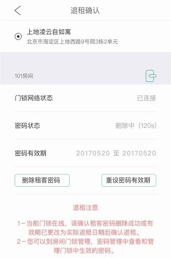 云丁助手