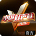 中国好声音v2.8.2.4