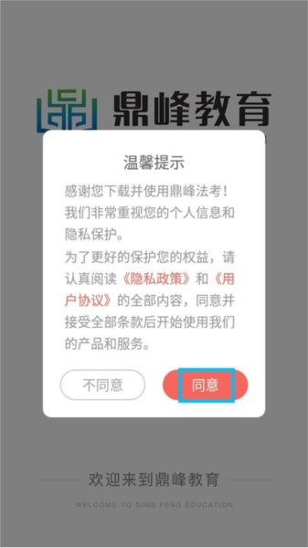 怎么用配图1