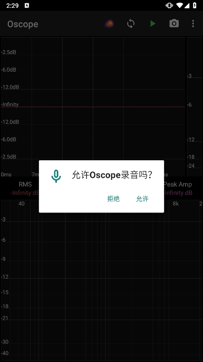 应用截图5