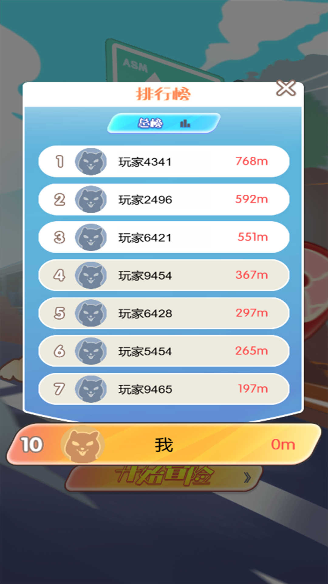 冲出狗窝游戏