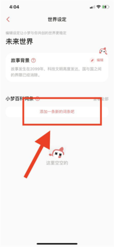 彩云小梦2023最新版10