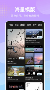 桃花视频追剧app截图