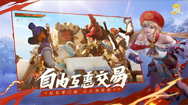 剑灵2安卓版
