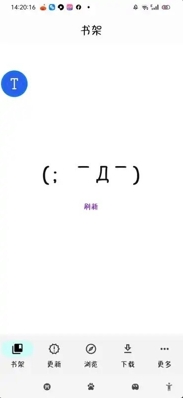 Yomihon最新版下载