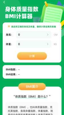 悦行指南app v1.0.1.35125610117