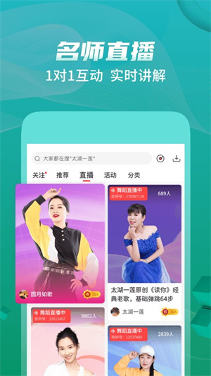 糖豆健身操免费 v6.6.0