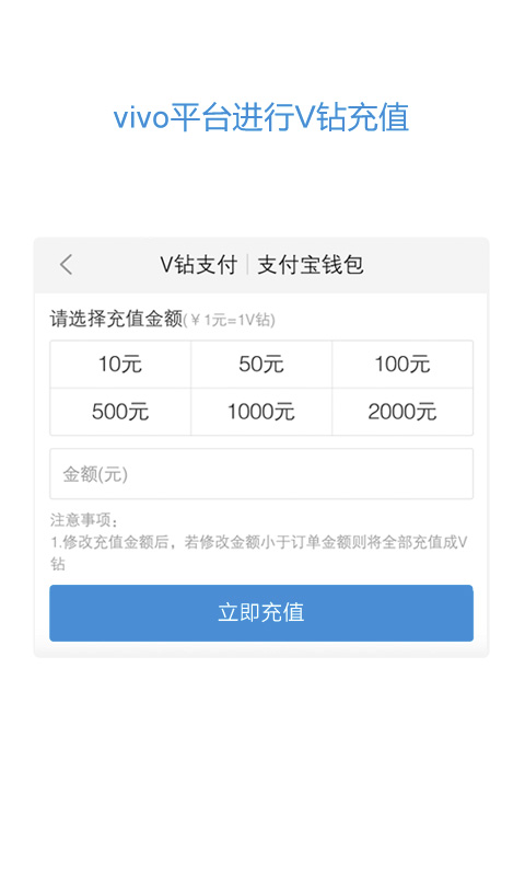 vivo服务安全插件最新版本2025 v7.1.5.1 安卓版app