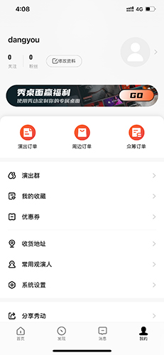 㶯appô¼2