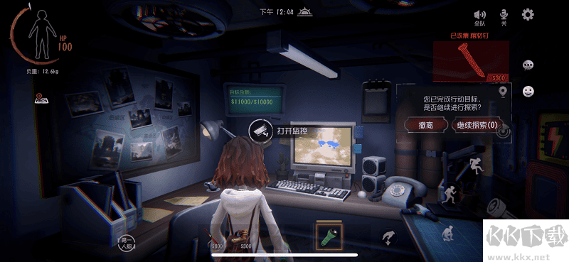 超自然行动组最新手机版 v1.17.29安卓版 