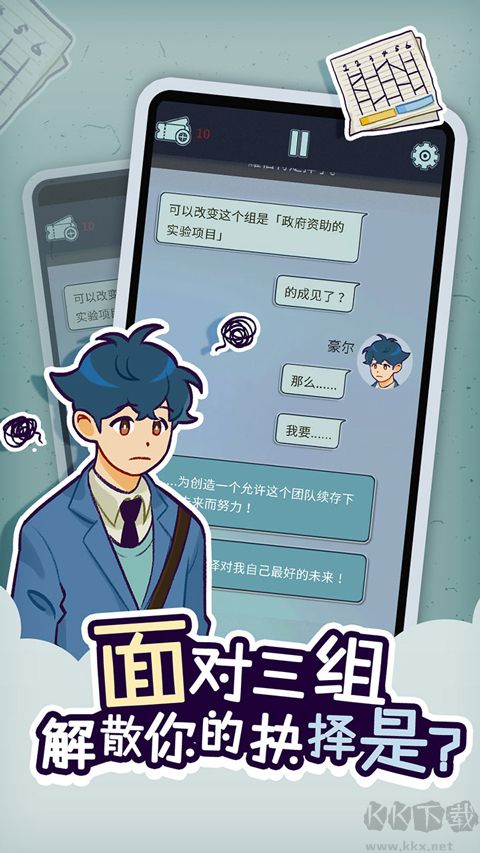 动物公司手机版 v1.3.9安卓版 