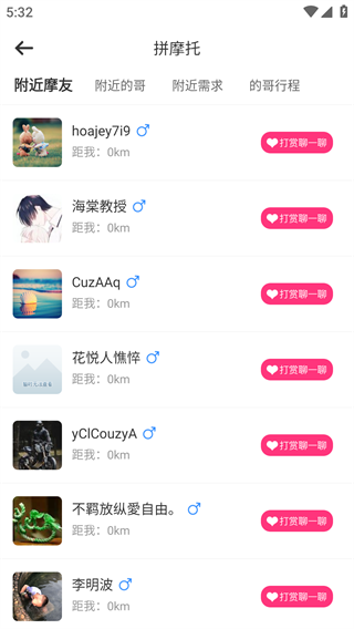 MANĦapp8