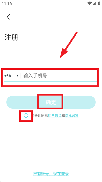 金点智能锁app
