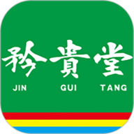 矜贵堂