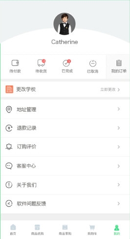 阳光智园校服订购平台宣传图