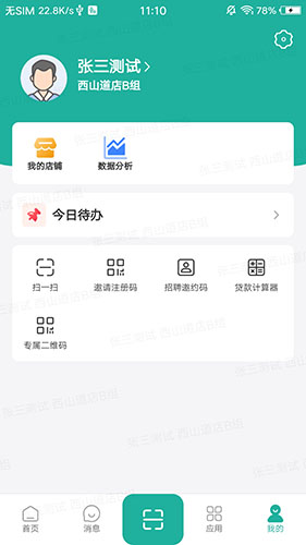 火速签约