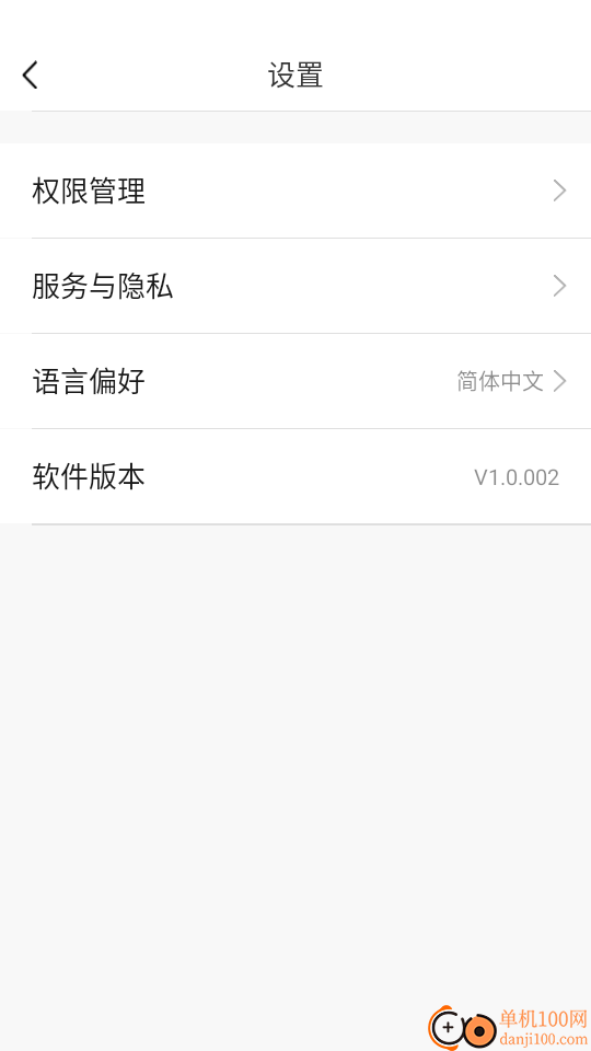 紫光照片手机版