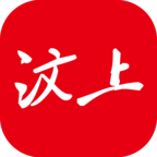 智慧汶上 V2.0.26