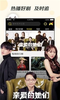 聚富影视截图1