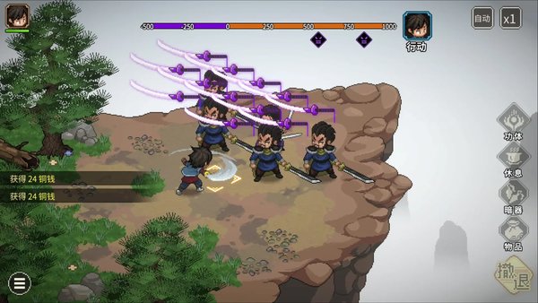 大侠立志传海棠秋结缘攻略