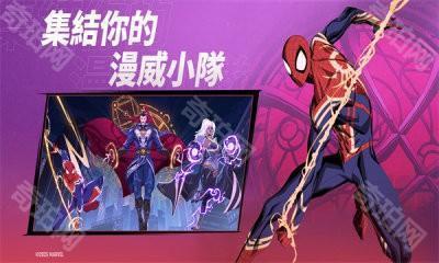 MARVEL Mystic Mayhem