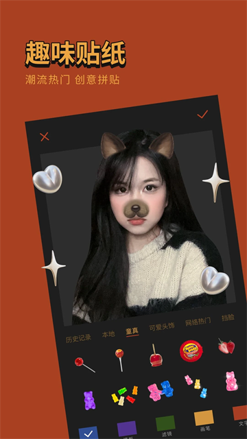 可可修图app官方下载安装截图