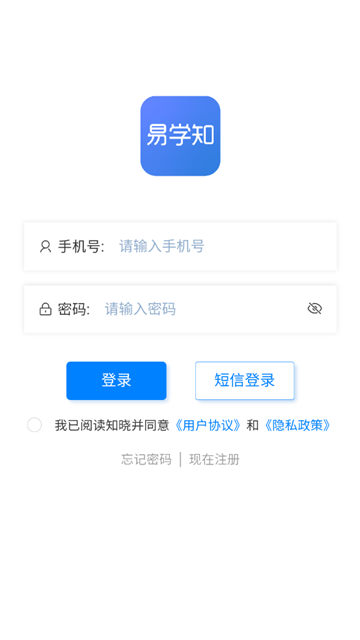 易学知1