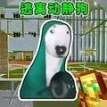 方块跑酷达人 v1.0手游下载
