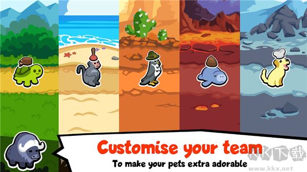 小动物自走棋(Super Auto Pets)最新版v182安卓版 