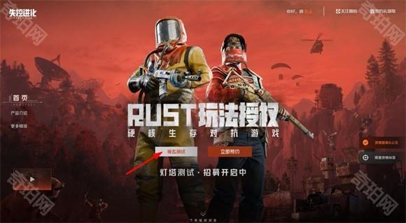 失控进化