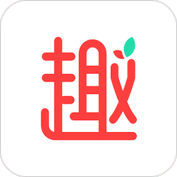 趣种草手机版