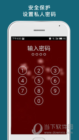 Start锁屏