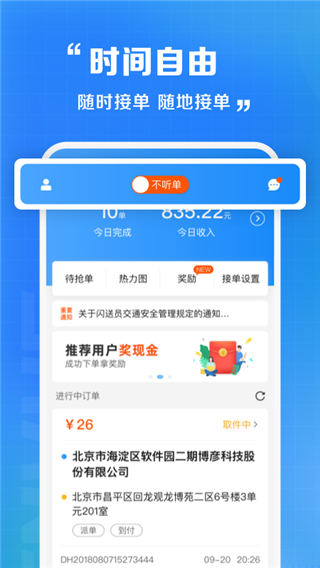 Ա˾appv8.8.4